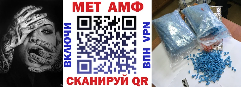 Amphetamine 98% OMG зеркало Спас-Клепики