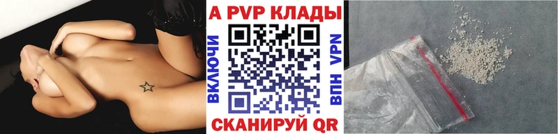 A-PVP СК КРИС хочу Спас-Клепики