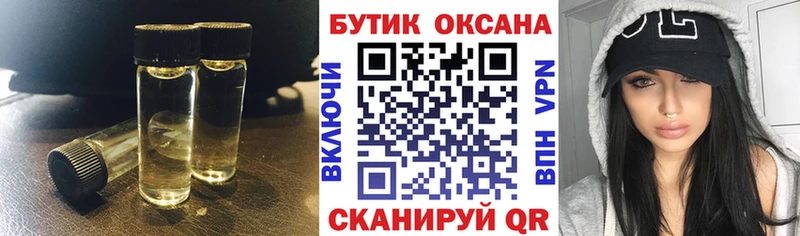 наркотики  Спас-Клепики  сайты даркнета телеграм  Бутират BDO 