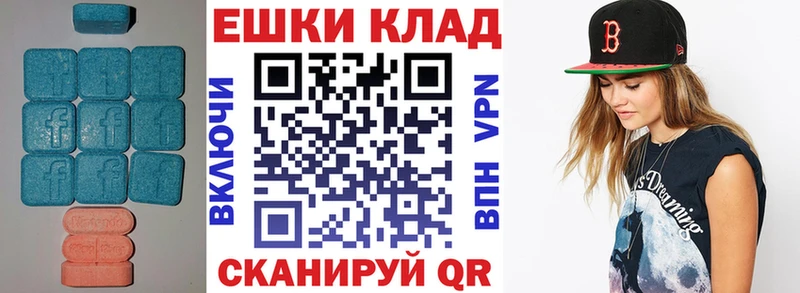 Экстази MDMA  kraken зеркало  Спас-Клепики 