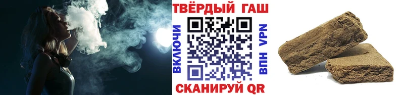 кракен зеркало  Спас-Клепики  ГАШ hashish 