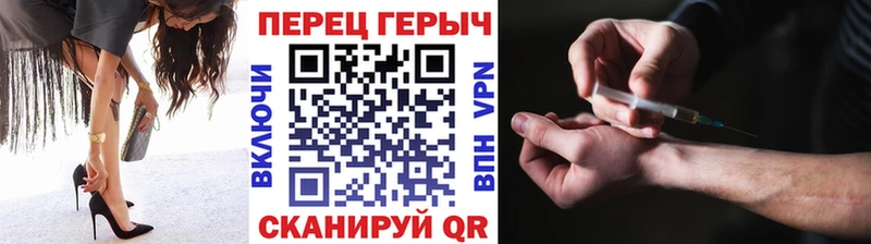 ГЕРОИН хмурый hydra зеркало Спас-Клепики