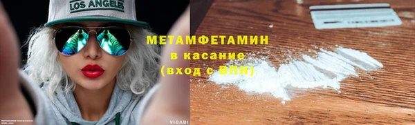 а пвп мука Армянск