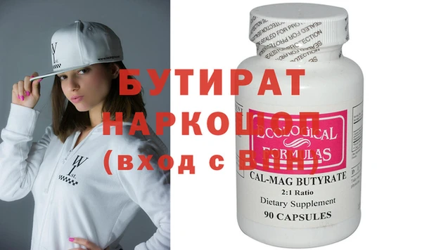 а пвп мука Армянск