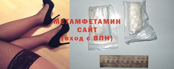 а пвп мука Армянск