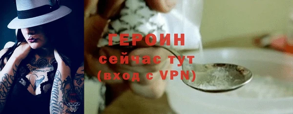герыч Арсеньев