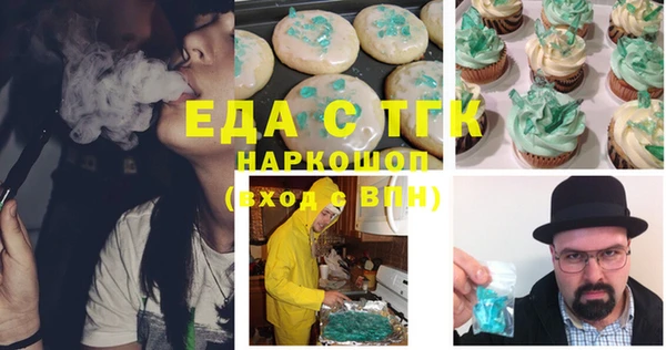 а пвп мука Армянск
