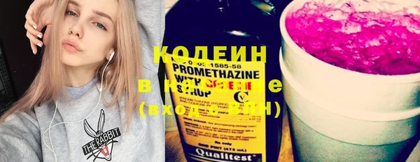 а пвп мука Армянск