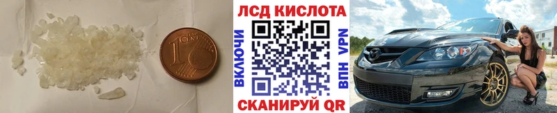 наркошоп  Спас-Клепики  LSD-25 экстази кислота 
