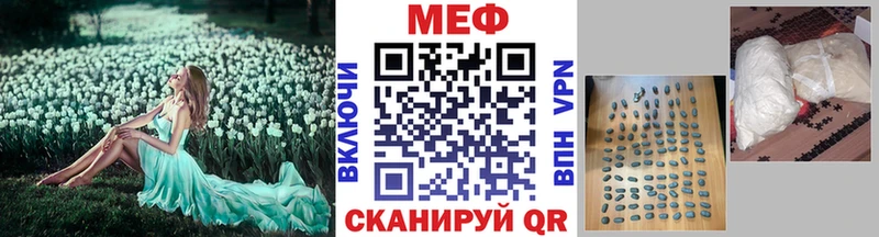Меф мука  где купить наркотик  Спас-Клепики 