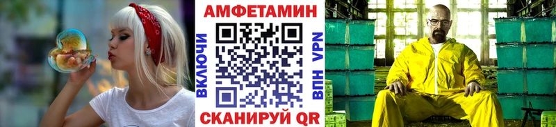Первитин пудра Спас-Клепики