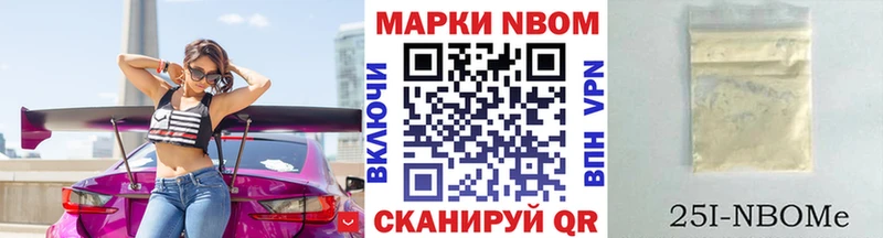 Наркотические марки 1500мкг  Спас-Клепики 