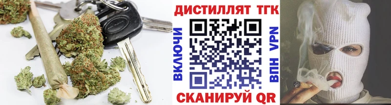 ТГК жижа  Спас-Клепики 